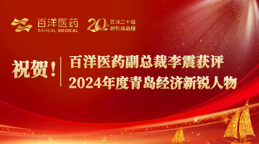 ףأҽҩܲ“2024ൺ”